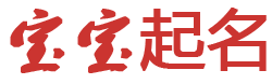 渭源县娱乐网起名网